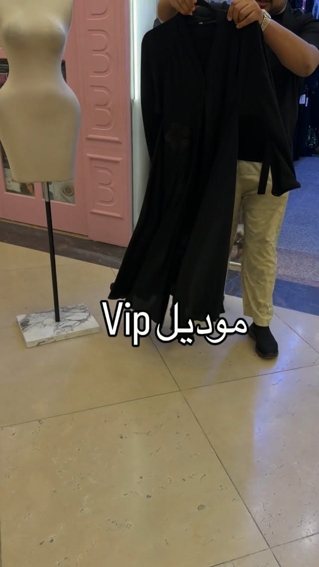 موديل VIP • خليجي • توصيل لكل العراق
