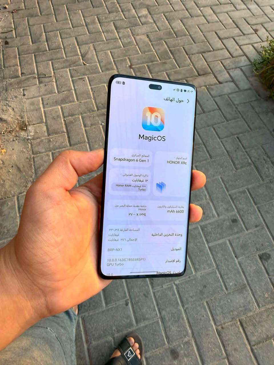 جهاز هونر x9c
الذاكرة 256
للاستفسار ***********
