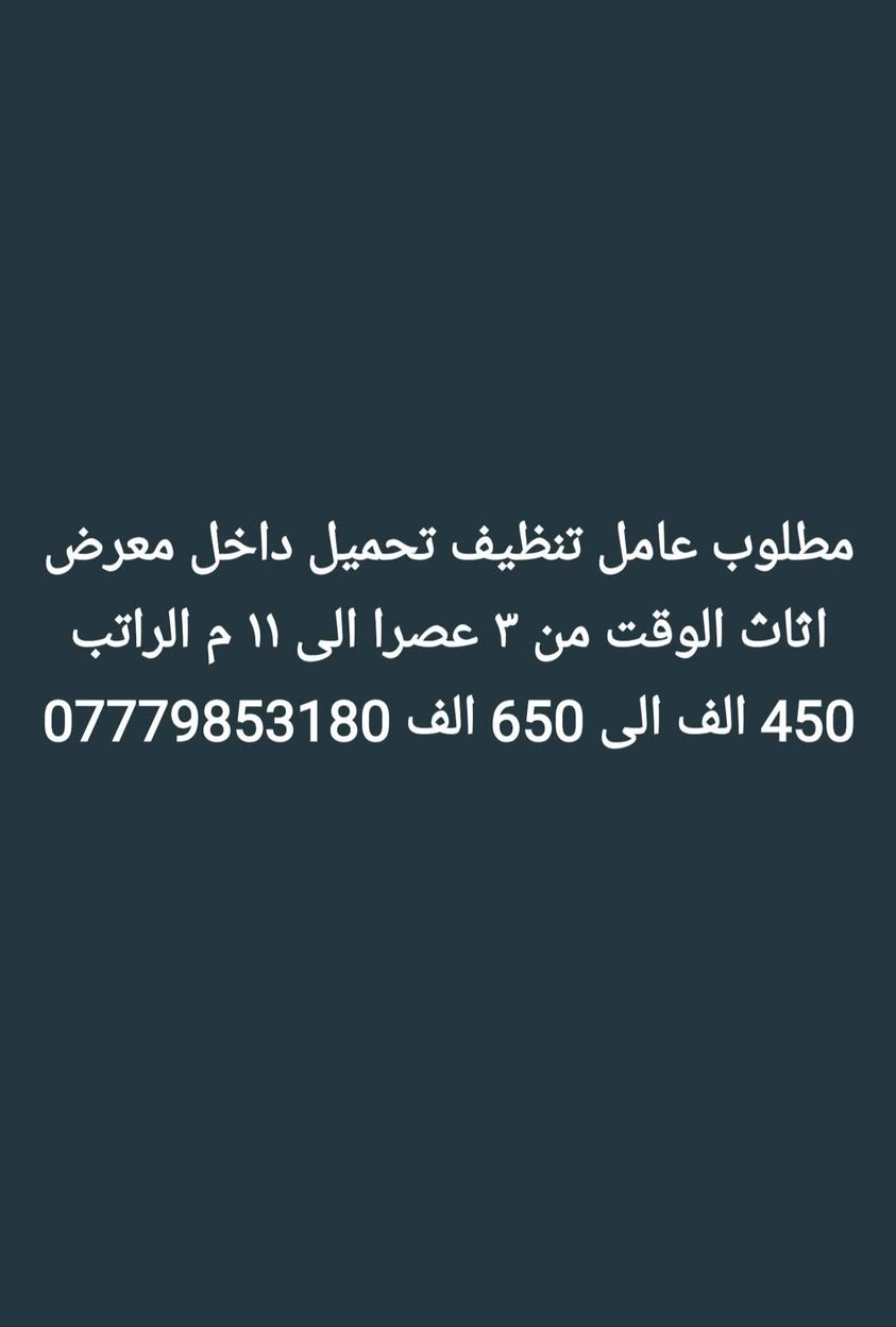 تواصل واتساب ***********
