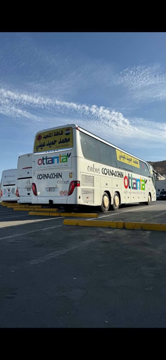 ام سيوف • جاهزة تحويل • ٢٠٠٥