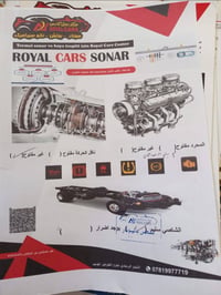 اجيتا • ٢٠١٢ • رقم انبار