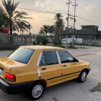سايبا • ٢٠١٥ • رقم بغداد