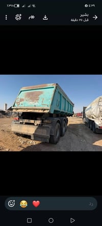نساف ألماني • جديد استعمال قليل • الانبار هيت