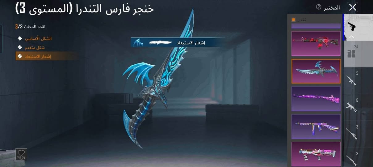 السلام عليكم  حساب بوبجي للبيع لفل86  المجموع65 بيع مستعجل حساب صراف للعنوان بغداد حساب نوادر رقم *********** رقم واتساب 😇شراي يجي خاص او يدلل
