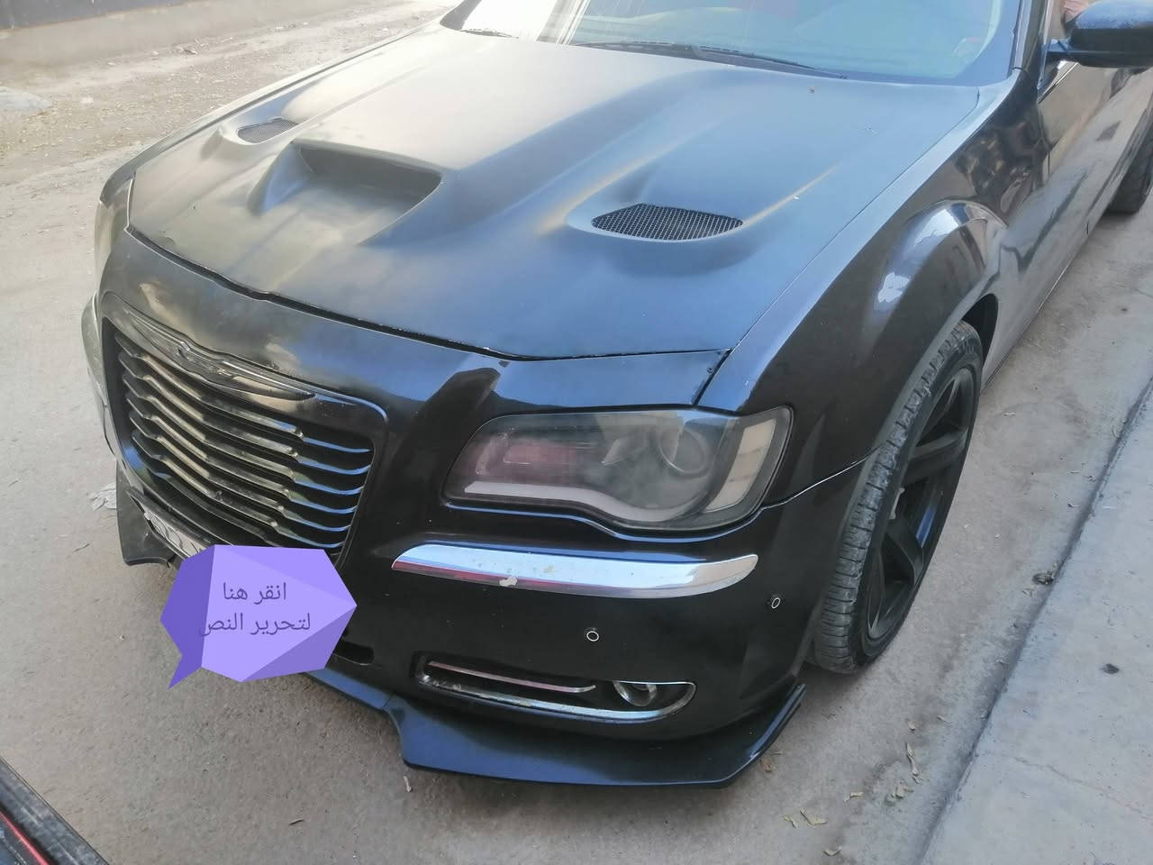 السلام عليكم اوباما ١٣ هيمي محدثه ٢٠ بجم ارقام وسنويه تووم انكليزي شرط حسابه مكينه وكير كفاله تبريد شغال تخم تاير سياره كشنات كهربائي سياره ويل خسفه بنيد ٣ فتحات كزوز رياضي بصمه صندوك للبيع السعر 45 وبيهه مجال شي مكاني ديالئ *********** مكاني ديالئ مكلف بلنشر اخوان

نص مكتوب في الصور:
- انقر هنا لتحرير النص