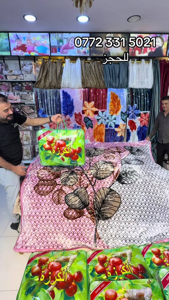 

نص مكتوب في الصور:
- *********** للحجز