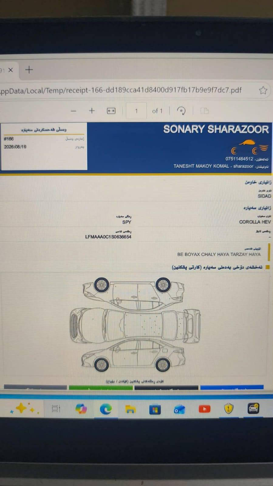 کرۆلا مۆدیل 2025بێ بۆیاخ تۆزێ تەرزەی هەیە 40هەزار ڕۆشتوە های برید فول سعری 162گەڵاو مەعامەلە  شوین شارەزوور *********** السليمانية, العراق

نص مكتوب في الصور:
- PPData/Local/Temp/receipt-166-dd189cca41d8400d917fb17b9e9f7dc7.pdf 1 of 1 SONARY SHARAZOOR وەسڵی تۆمارکردنی سەیاڕە ژمارەی وەسڵ #166 2026/08/19 بەروار ژمارەی مۆبایل *********** ناونیشان - TANESHT MAKOY KOMAL - sharazoor زانیاری خاوەن ناوی خاوەن SIDAD زانیاری سەیاڕە ناوی سەیاڕە COROLLA HEV ڕەنگی سەیاڕە SPY ڕەقەمی شاسی LFMAAA0C1S0636654 تێبینی هەس BE BOYAX CHALY HAYA TARZAY HAYA نەخشەی دۆخی بەدەنی سەیاڕە (کارتی پشکنین) کڵۆی ڕەنگەکانی پشکنیین (کێشان / بۆیاخ)