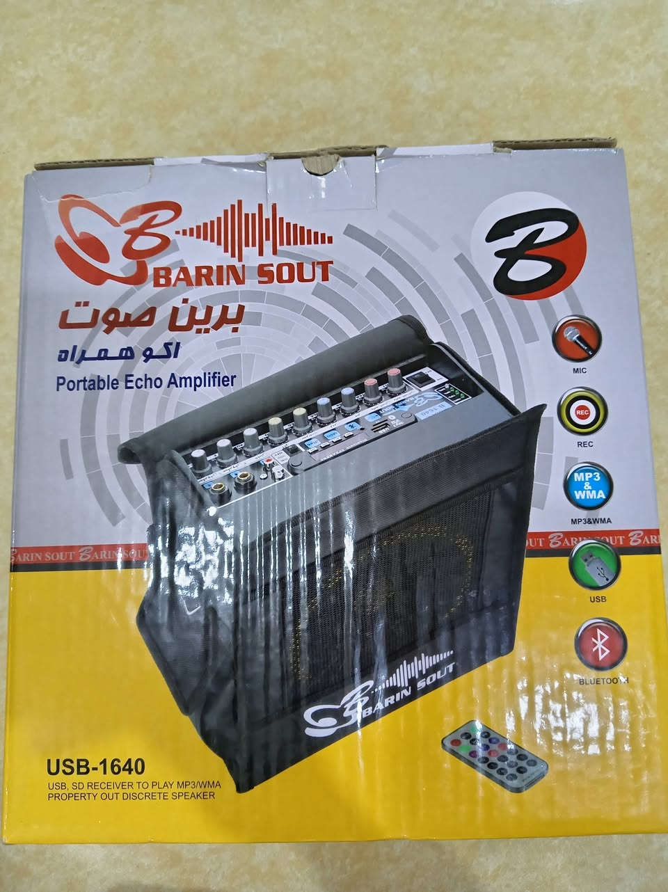 جهاز نوع ( برين صوت) جديد بالكارتونة للبيع، الصوت روعة و راقي، باب اول
بسعر ٢٠٠  الف دينار
يوجد توصيل جميع محافظات العراق
للتواصل مراسلة الرقم على الواتس اب فقط

***********
