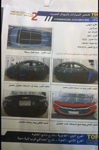 ماليبو ٢٠٢٠ • ١٥٠٠ تيربو • فول مواصفات