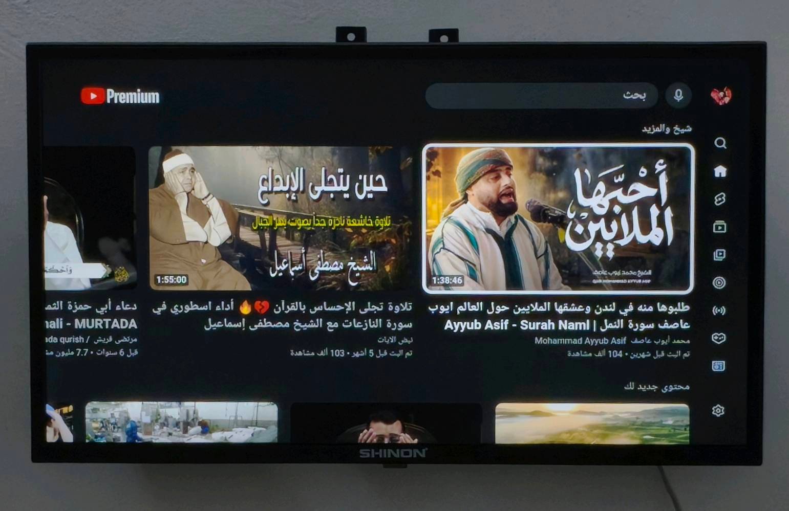 شاشة شينون قياس 29 "أنترنيت" + يو بي اس ابيعهن سوه
السعر قفل ل سرعة البيع: 120 ألف (قفل) 
اليو بي اس مستعمل ايام قليلة
واتساب: ***********
رصيد:***********
مكاني بغداد زعفرانية