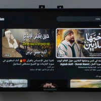 شاشة شينون ٢٩ • يو بي اس مستعمل • بغداد زعفرانية