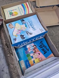 كتب • جميع المراحل