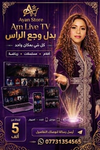 بدون تقطيع • تجربة مجانية • واتساب