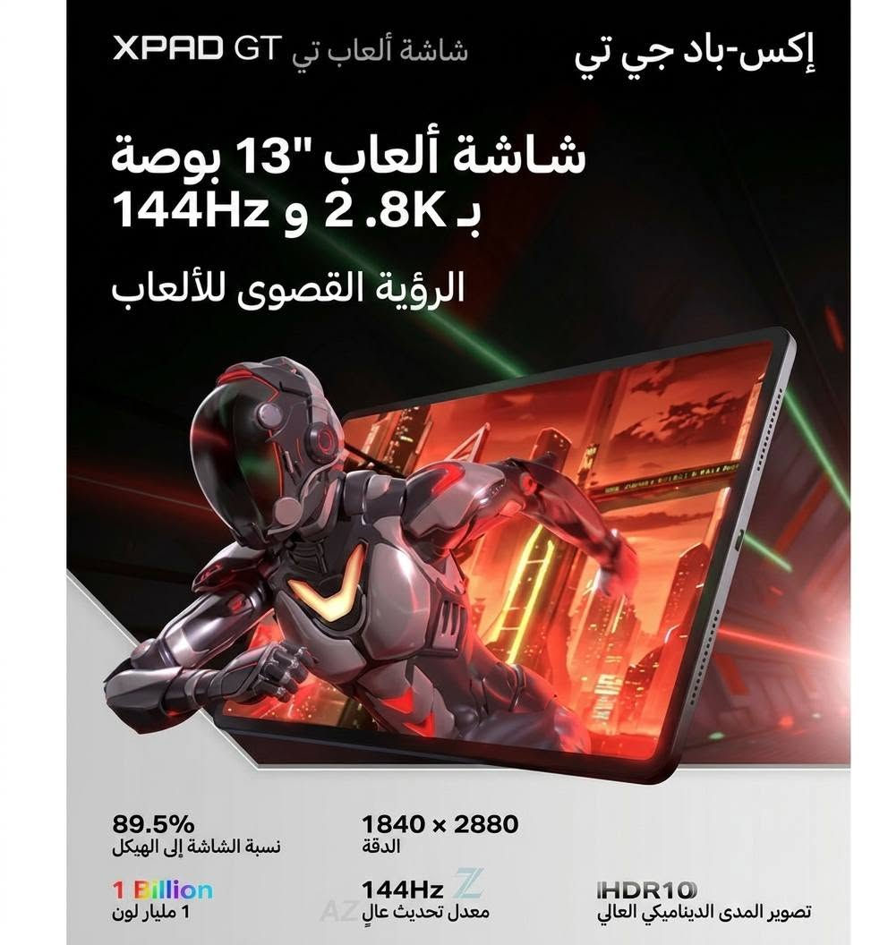 Infinix Xpad GT مستعمل بحالة جيدة جدا
ايباد حجم كبير للبيع يشغل اقوى العاب بدون حماوه بطاريته اطول 3 او 4 ايام

بعده بل ضمان على "المعالج فقط" و بي 8 سماعات استعمال شهر  

اخذته اب 480 الف د.ع،، واريده ب 420 الف وبي "مجال"
توصيل متوفر لكامل محافظات العراق، 
عندي واتساب وتكدر تراسلني رسالة على الماسنجر ايضا 
*********** رقمي...
