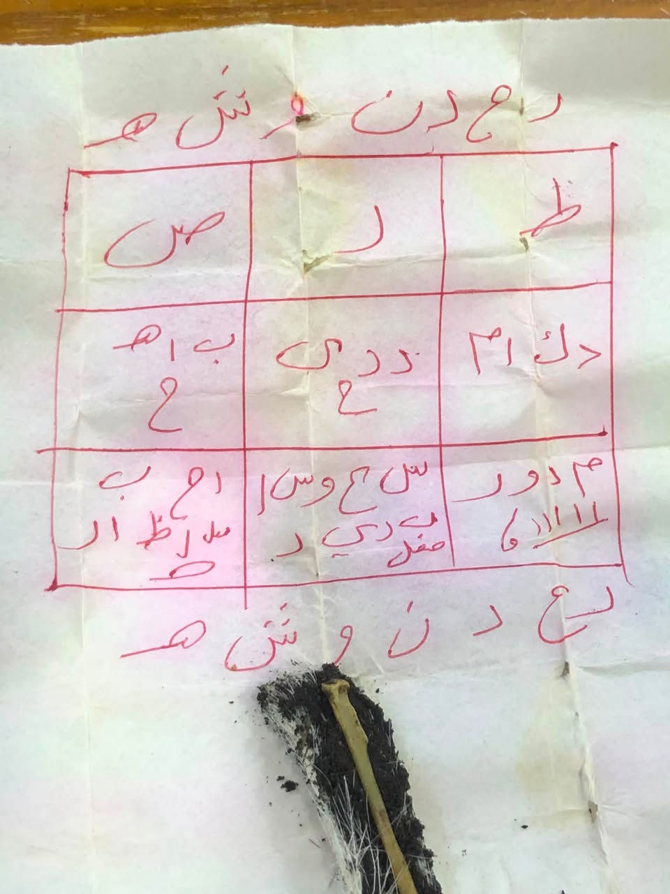 عظم الهدهد جناح الأيمن والايسر شرط  
عاجل عاجل عاجل
 طيرالهدهد الجبلي 

عظم الهدهد جناح الايسر ذمه وشرط مال انثى مو فحل 
يعرفون اهل اختصاص كلامي شنو معنى الايسر والايمن

/////////////////////// 

#//////////////////////////////////////////// 

طائر الهدهد هوه طائر معروف في قصته والاهم عند علماء الروح .. يستعمله بعض التجار والشخصيات لكن بحذافير شروطه الروحيه وهنا كان سؤالك مايستعمله فلان هوه عظمة الهدهد الاصلي🌹
%%%%%%%%%%%%%%%%%%%%%%%%%%%%

فوائده
1• المحبة والجلب والقبول بين الناس
2• تسهيل الامور وفتح ابواب العمل باذن الله 
3• المهابه والجاه والقوه بزياده الطاقه الايجابيه
4• ابطال كل سحر-نفس-حسد-عين
5•لفتح القسمة باذن الله تعالى
6•عقد لسان او مايسمى قبول بك
 والكثير من الفوائد..... الخ
%%%%%%%%%%%"%%
شرط شغل ومزامط وتحدي ضمان اربع اشهر مايشتغل يرجع وياخذفلوسه والعظم شرط  العظمين جناح ايمن وأيسر ذمه
 السعر750 قفل من الاخير 
%%%%%%%%%%
 الاستفسار عل رقم ***********
 يوجد واتساب 
العنوان محافظة ميسان العمارة 
أبو سجاد الساعدي//
