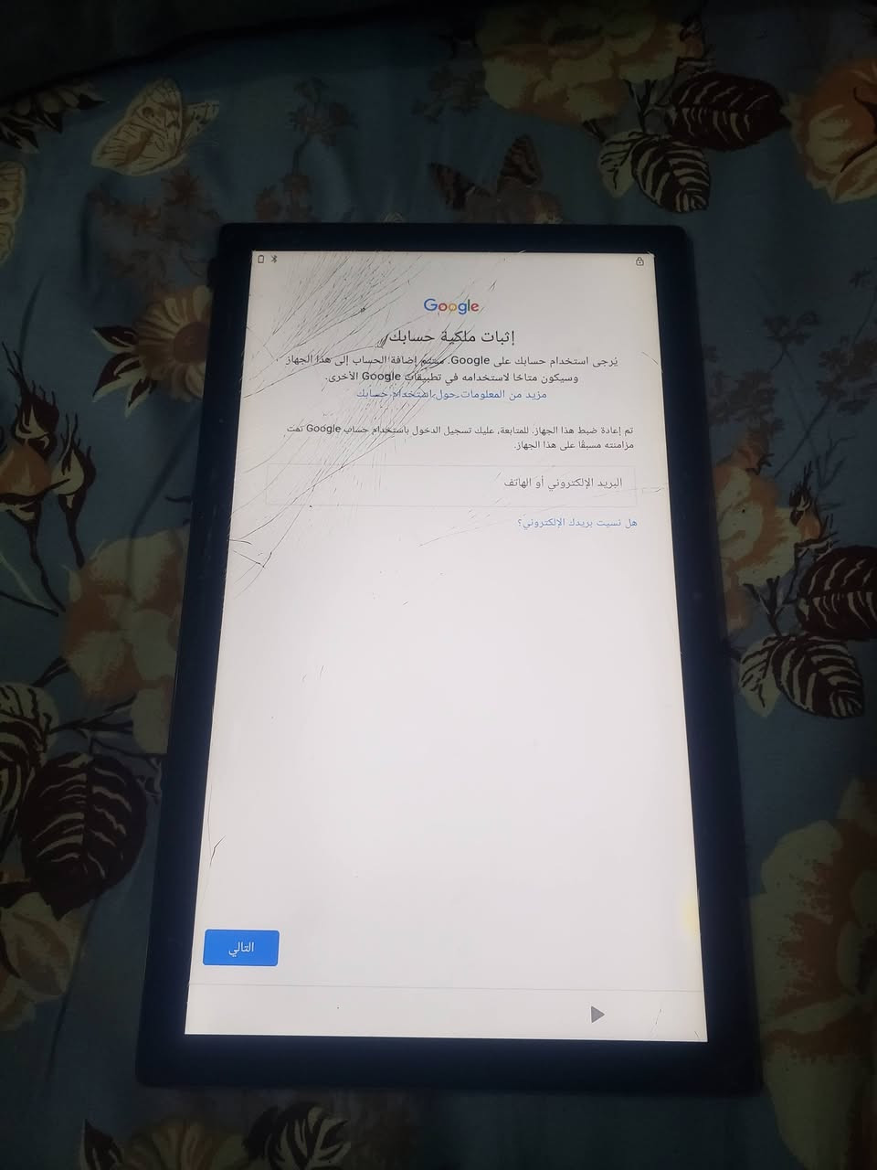 تاب نسخة يابانية • ١٢ رام ٢٥٦ • شاشة مكسورة