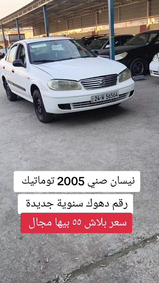#***********  #بازار-واحد-عراق #بغداد #العراق #العراق🇮🇶 
