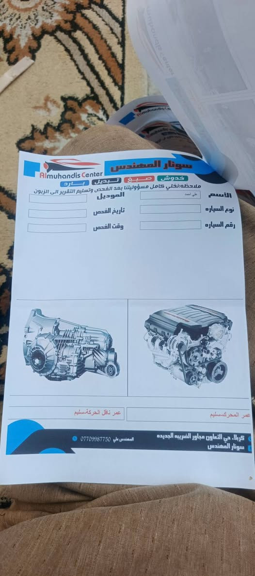 جراند شيروكي لاريدو • ٢٠١٧ • رقم واسط