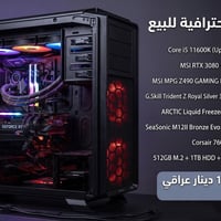 للبيع تجميعة احترافية كيس فقط او كيس + شاشة  (استخدام نظيف جداً)  مواص...