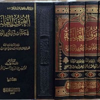 تراجم الحنفية • شمس الدين بن طولون • ٤ أجزاء