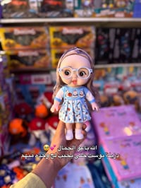لعاب • هدية • كربلاء