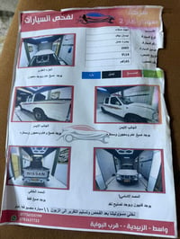 نيسان • ٢٠٠٧ • الزبيدية