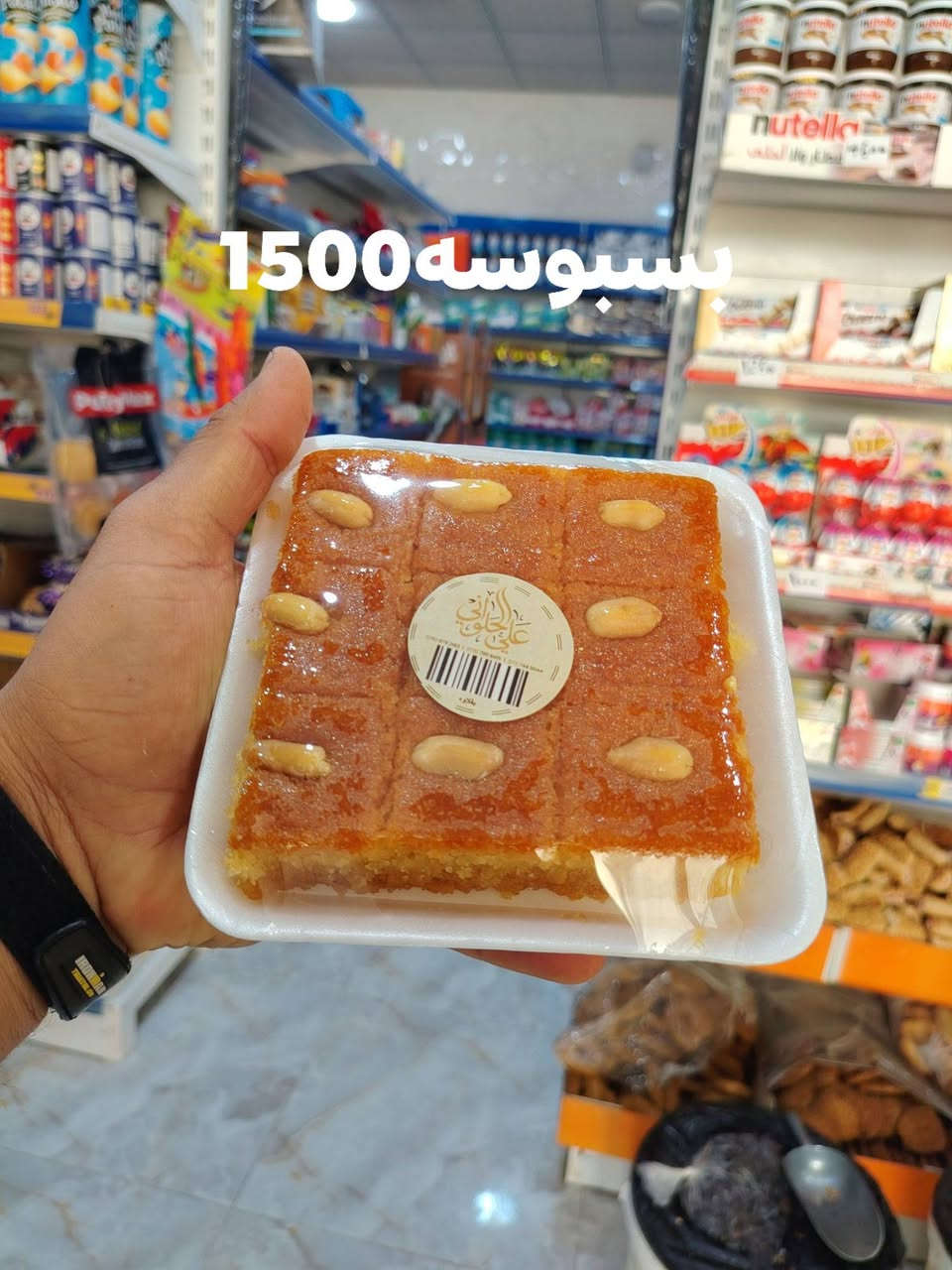 ماركت ركن البدالة • توصيل خلال ٥ دقائق • مواد غذائية
