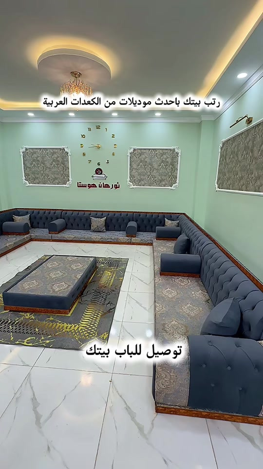 كعدات عربي متوفر تفصال للجميع المحافظات . للطلب والاستفسار راسلونا على الواتساب  *********** *********** #CapCut#البصرة #بغداد #الانبار #اربيل_دهوك_سليمانية_كركوك_بغداد 
