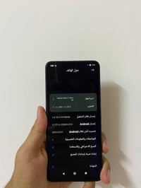ريدمي نوت١١ برو بلس • ٢٥٦ • كوت الطشاش