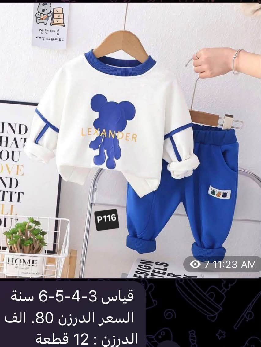 للحجز و الاستفسار يرجى التواصل على الخاص أو الواتساب ***********

نص مكتوب في الصور:
- A136
- 6 11:23 AM
- قياس 1-2-3- سنة
- السعر الدرزن 56 الف
- الدرزن : 12 قطعة
- A148 A148 A148 6 11:23 AM قياس 1-2-3-4-5 سنة السعر الدرزن 62 الف الدرزن : 12 قطعة
- P116
- 7 11:23 AM
- قياس 3-4-5-6 سنة
- السعر الدرزن 80. الف
- D952
- 14 11:23 AM
- قياس 1-2-3-4- سنة
- السعر الدرزن 85 الف