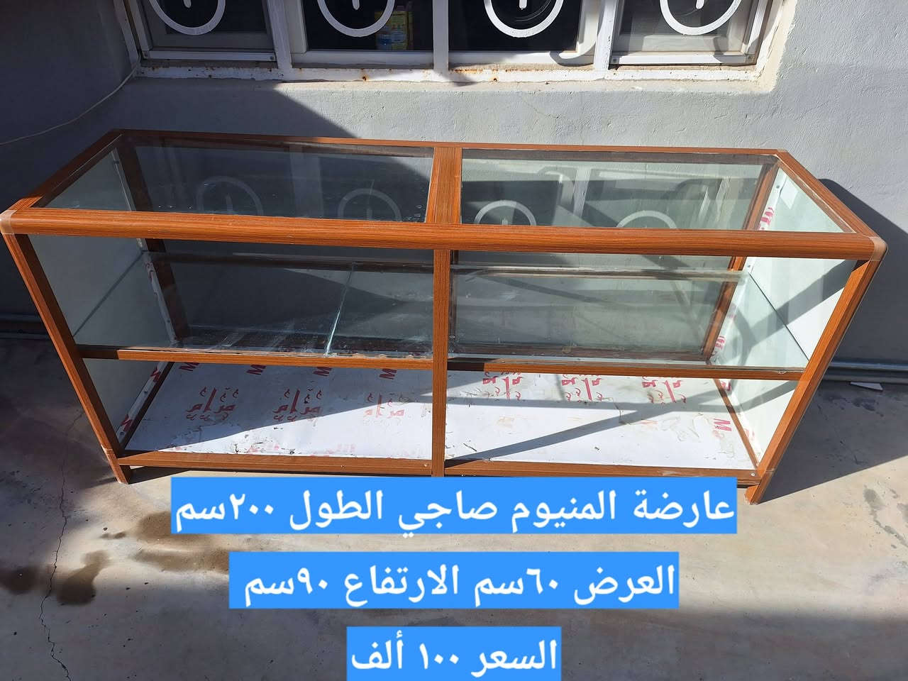 للبيع اغراض منزل الاسعار على الصور
العنوان برطلة
للتواصل 
***********  واتس
*********** واتس
