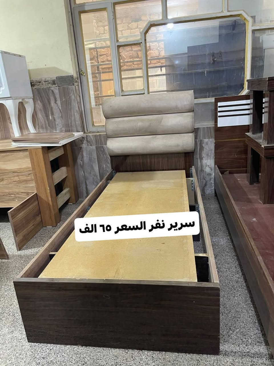 مزاد البركة • حي الضباط • أثاث مستعمل وجديد