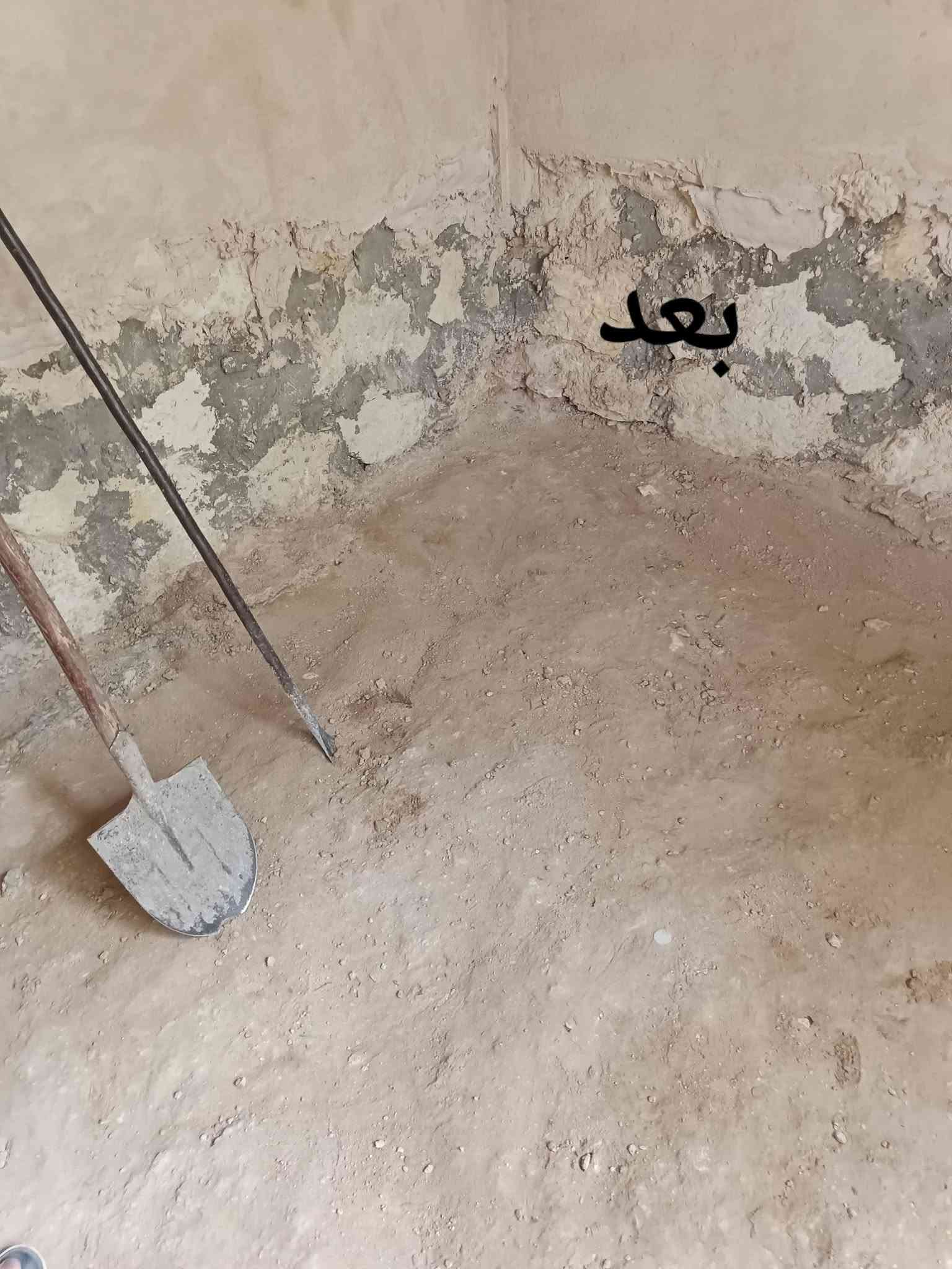 تنضيف بيوت • مواد تنظيف • قبل وبعد