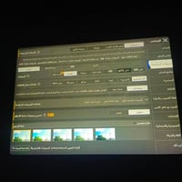 ايباد برو 11 • ٢٥٦ • مبدل اي سي شحن