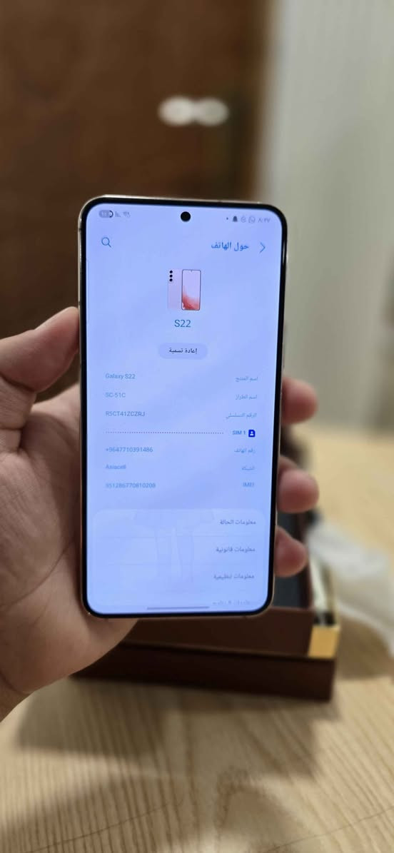 Rose Gold  Galaxy S22 نظيف وكفالة من أي عطل، النسخة اليابانية المرغوبة (Docomo) اللي تدعم تسجيل المكالمات تلقائياً! الجهاز يجي بذاكرة عملاقة 256 جيجابايت، ويدعم شبكات الـ 5G السريعة، مع أحدث نظام أندرويد وكافة ميزات الذكاء الاصطناعي (Galaxy AI) الجديدة. الجهاز شاشة وكاميرات ونظافة على الشرط وبسعر قفل 350 ألف دينار عراقي!
​للحجز والاستفسار التواصل مباشر على الرقم: *********** (واتساب أو اتصال). بغداد, العراق
