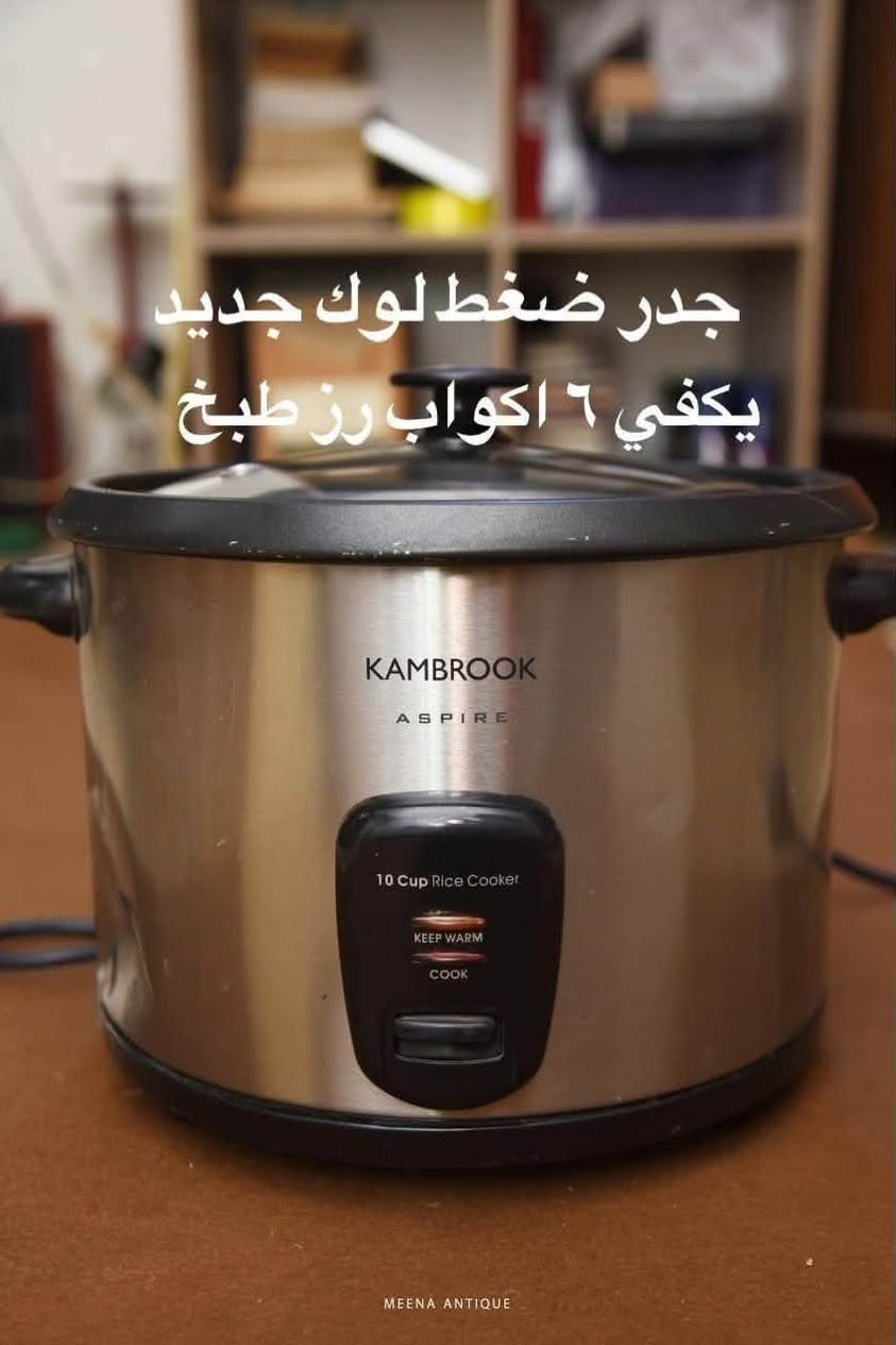 السلام عليكم
عندي هاي المجموعة كلها اريدها ب ١٥٠
نظيفة واكو جديد لوك
التواصل خاص او واتس اب
***********
مكان / حي الجامعة بغداد
التوصيل فقط للكرخ متوفر

نص مكتوب في الصور:
- MEENA ANTIQUE فانوس انتيكة طول ٣٠ سم قطعتين شغَالَ
- تلفزيون شكل انتيكة قياس ٧٠ سم
- جدر ضغط لوك جديد يكفي ٦ اكواب رز طبخ MEENA ANTIQUE
- خواشيك بريطانية انتيكة حيل
- علبة اكسسوارات انتيكة بريطاني
- من مسدودة حجم ٢٠ مفتوحة ٣٠
- تيبلام مكتب انتيكة طول ٤٠ سم
- قوري فخار بريطاني
- كوب فرنسي بايركس الطول ٢٢ سم
- علبة حلويات قديمة طول ٢٢ سم MEENA ANTIQUE