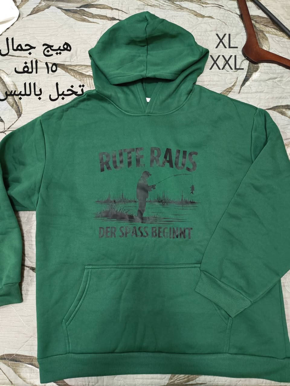 ملابس جدد غير مستخدمه
تصوير حقيقي للقطع 
توصيل لكل المحافضات ٣ الاف
للتواصل خاص دزلي صوره القطعه
واذا شلعه سعر حلو
