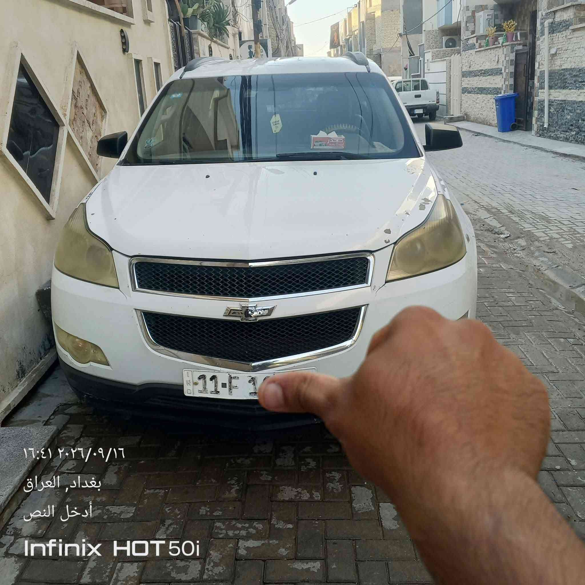 مكينه كايمه • تكييف شغال • الشعلة