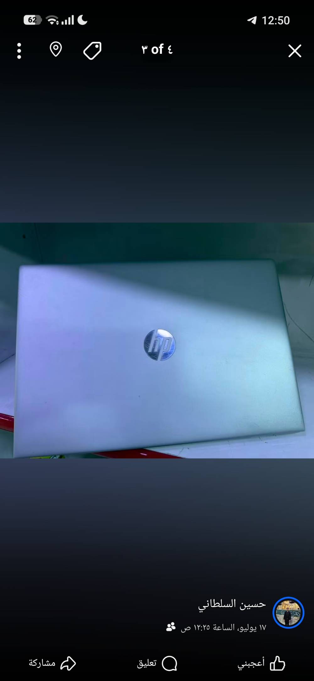 HP ProBook • رام8 قابل للتطوير • SSD256