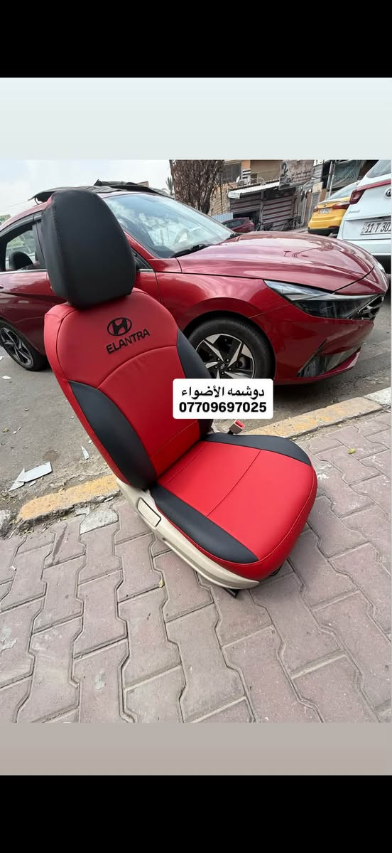 دوشمه الأضواء • تغليف سيارات • الكاظمية شارع النواب