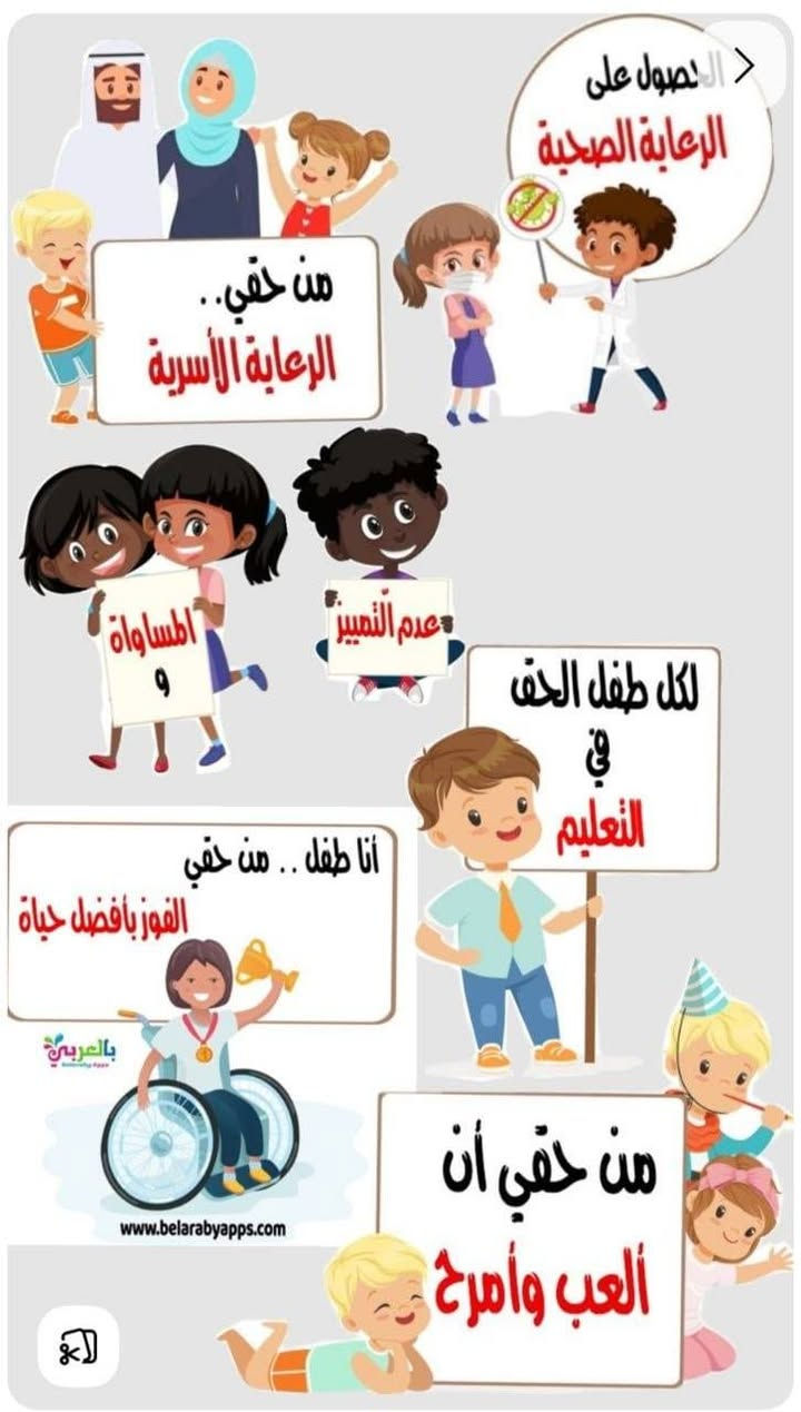 الى المدارس الاهليه توفرت لدينا طباعه  بوسترات ترحيب حسب الطلب باسعار مناسبه وبجوده عاليه للحجز والاستفسار راسلونا عبر الرقم التالي *********** واتساب
