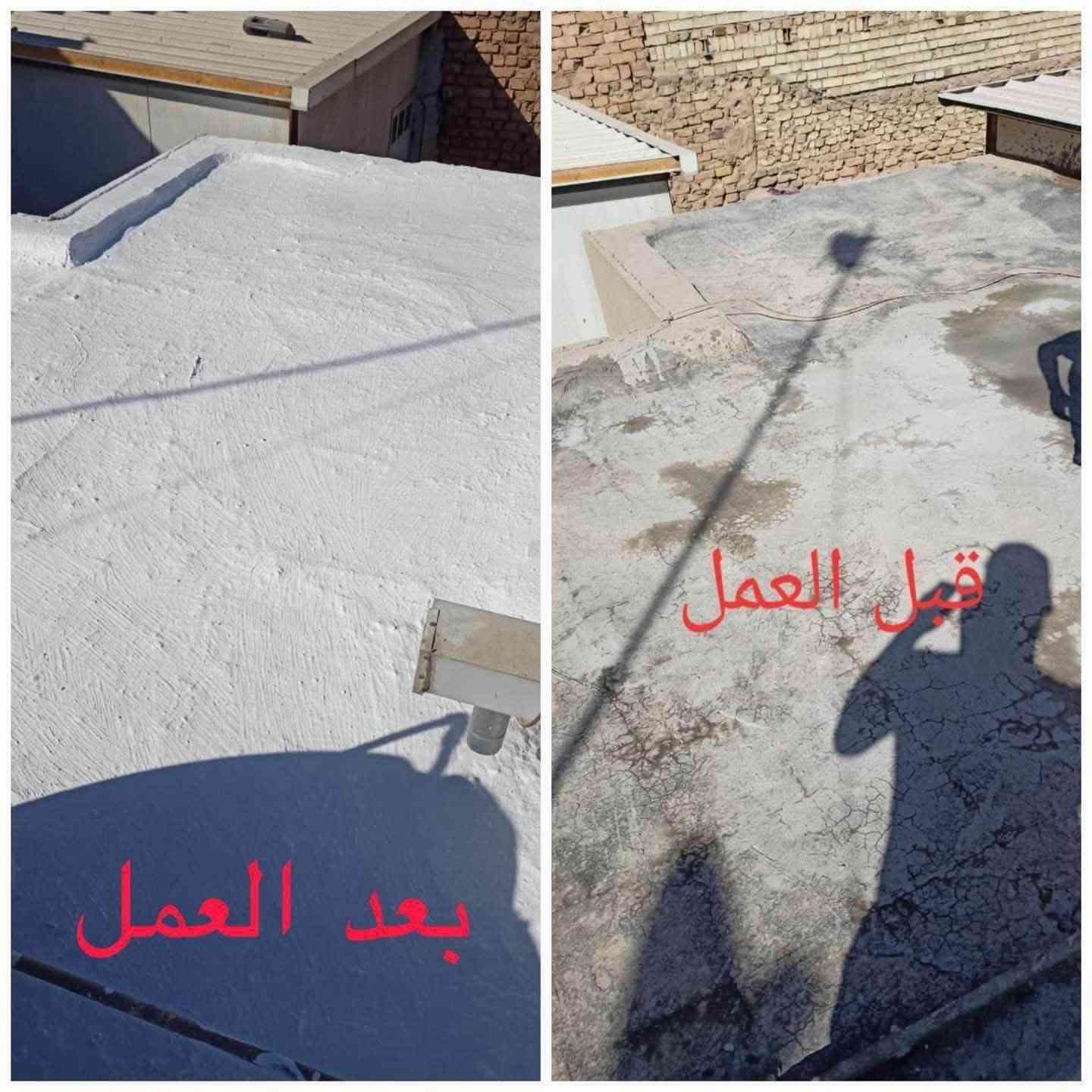 عازل رطوبة • الروف التركي • سوق التاجي