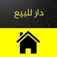 سدة الهندية حي البكر • ٤٠٠م • واجهة ١٥م