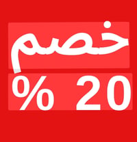 حقائب مدرسية • أطفال • الحي واسط