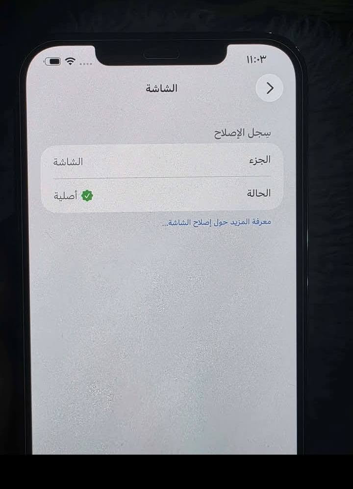 السلام عليكم للبيع iPhone12 Pro Max📲   ذاكره 256  الجهاز جديد مستبدل فقط شاشه و الشاشه اصليه مثل ما موضح في الصوره
السلام عليكم للبيع iPhone12 Pro Max📲   ذاكره 256  الجهاز جديد مستبدل فقط شاشه و الشاشه اصليه مثل ما موضح في الصوره 
محور إلى 17 برو ماكس الون الاحمر العنابي 
لون الجهاز السابق سمائي 

بطاريه : 80

نموذج :M

السعر : 450 و بي مجال للشراي 

رقم الهاتف *********** بي فقط واتساب
