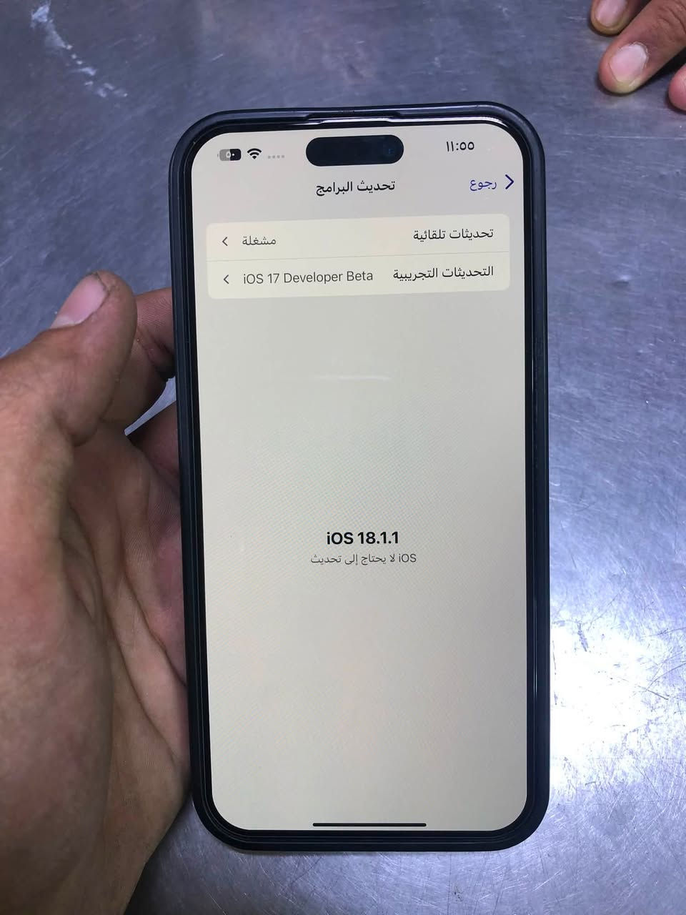 سلام عليكم 
ايفون 15 برو ماكس للبيع جهاز نضيف امبدل فقط بطارية اصلية بدون ملحقات 

ذاكرا 256
بطارية 100
الون سلفر المرغوب 

 للاستفسار الاتصال على الرقم ***********
