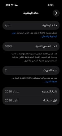 آيفون ١٧ زيتوني • ٢٥٦ • بطارية ١٠٠