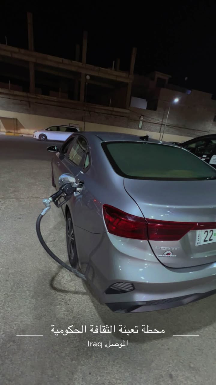 النوع: KIA FORTE
الفئة: نص فول 
الموديل:2023
محركك:V4
نوع الوقود:بانزين 
الرقم: اربيل جديد  
مسافه مقطوعه:16000 M
مكان. السيارة موصل
السعر :140وبيها مجال 
للتواصل :***********واتساب
