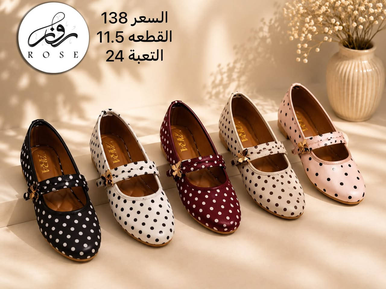 تعبئة الكارتون 24 قطعة   4 الوان     سعر القطعة 11,500 عراقي
👠 روز للأحذية والحقائب النسائية
جملة فقط®️🎒🎒🎒
للحجز يرجى التواصل على الواتساب (*********** ) يفضل الدخول لقناة التليكرام وكروب الواتساب لرؤوية كل البضاعة
العنوان: بغداد الشورجة عمارة الرصافي عرض أقل
قناة التليكرام : https://t.me/Roze2027
كروب الواتساب : https://chat.whatsapp.com/BWhJ54zwc8kH03rKntgRpn عرض أقل
