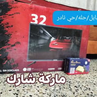بدون نت • ماركة شارك • حله حي نادر